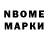 МЕТАДОН VHQ Hakberdieva Mahina