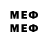 Мефедрон VHQ My Oops__