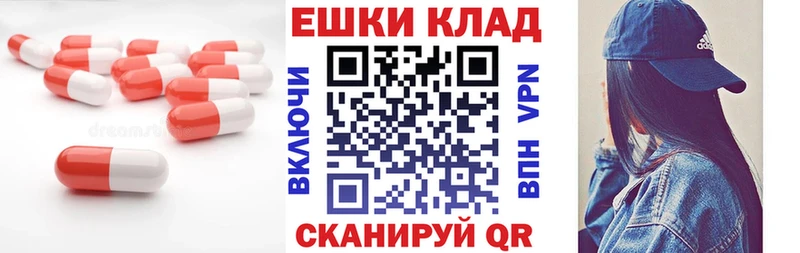 как найти наркотики  Ефремов  Экстази Cube 