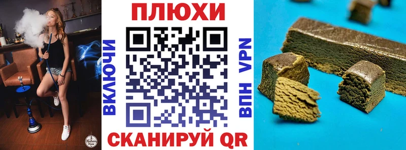 ГАШ AMNESIA HAZE  гидра ТОР  Ефремов  мориарти Telegram  продажа наркотиков 