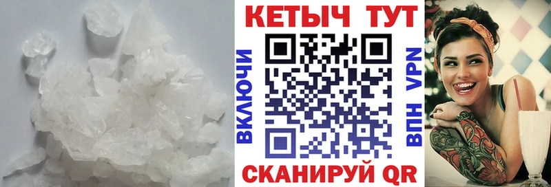 Кетамин ketamine  Ефремов 