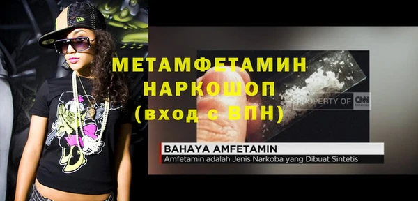 прущая мука Богородицк