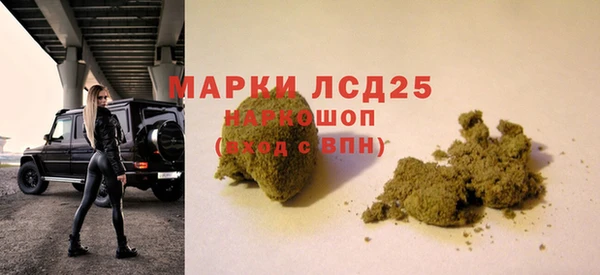 прущая мука Богородицк