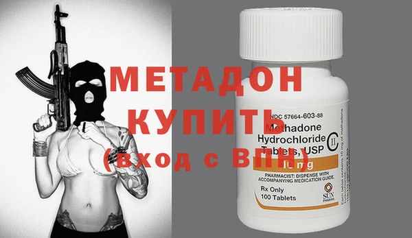 прущая мука Богородицк