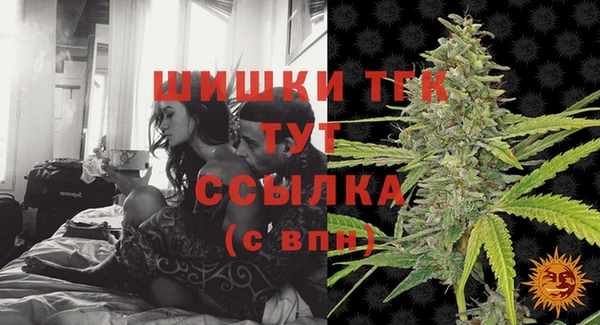 прущая мука Богородицк