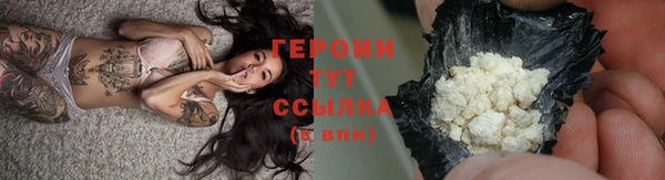 прущая мука Богородицк