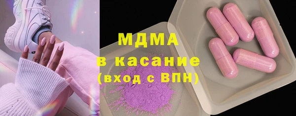 mdma Богородск