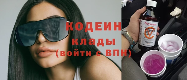 бутик Приозерск