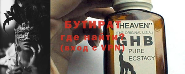прущая мука Богородицк