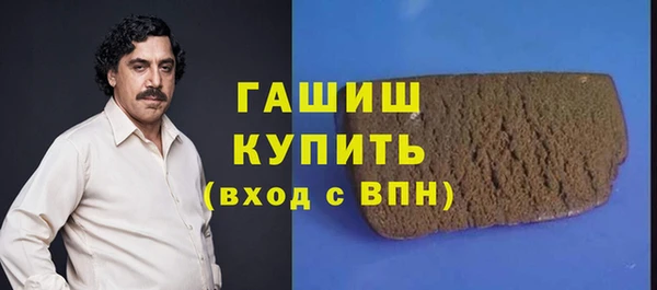 прущая мука Богородицк