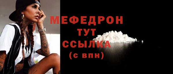 прущая мука Богородицк