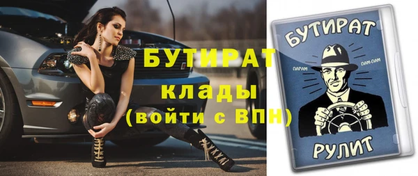 прущая мука Богородицк