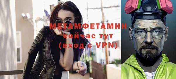прущая мука Богородицк