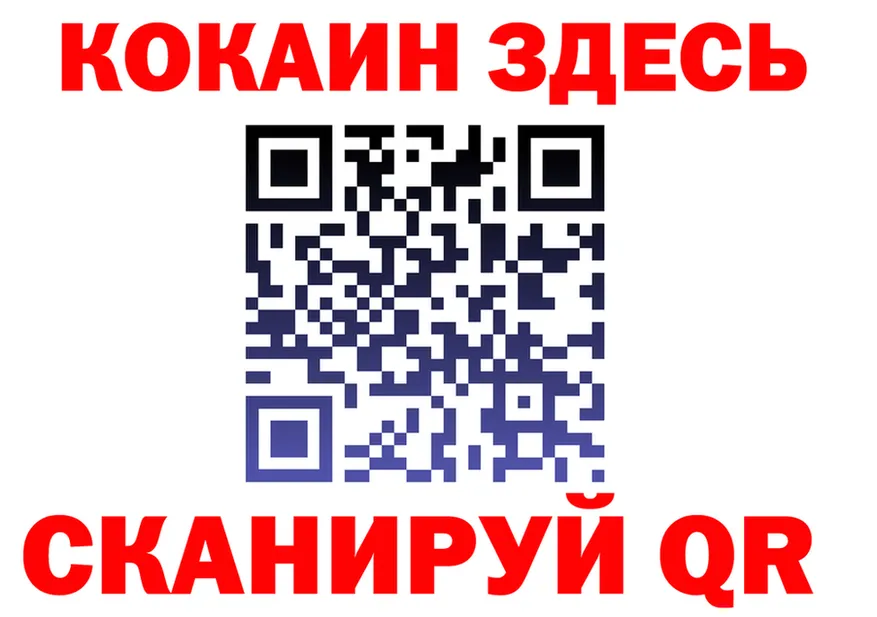 ГАШ Изолятор зеркало площадка mega Ефремов