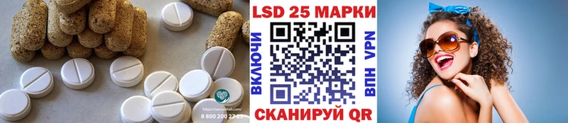 hydra   Ефремов  Лсд 25 экстази ecstasy 