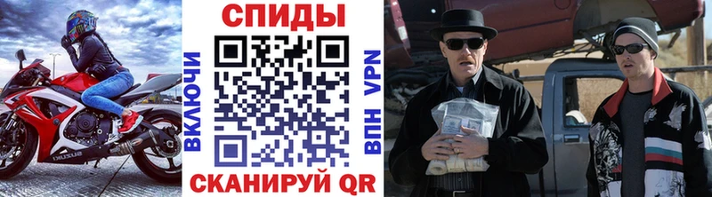 МЕТАМФЕТАМИН винт  Ефремов 
