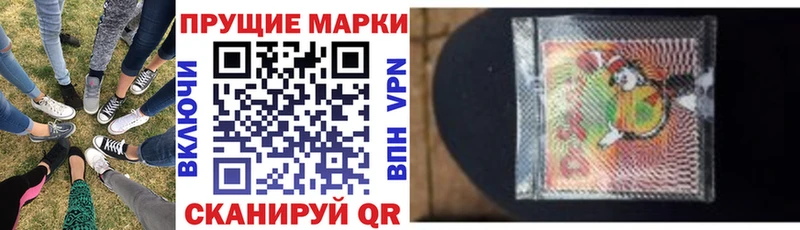 Наркотические марки 1,5мг  купить закладку  Ефремов 